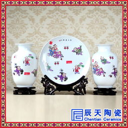 定做摆件陶瓷三件套价格 厂家 图片