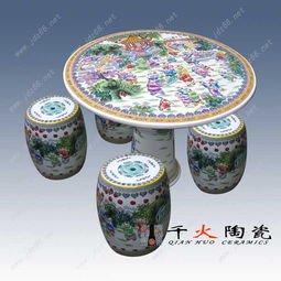 陶瓷桌凳厂家批发直销 园林摆设陶瓷桌凳价格 厂家 图片