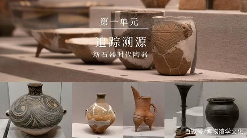 想全面了解中国陶瓷艺术,逛故宫武英殿陶瓷馆就够了