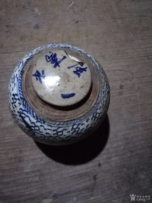 陶瓷